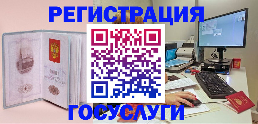 прописка в квартире в Новоаннинском